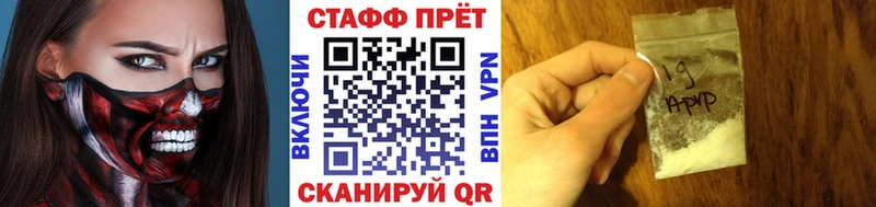 Как найти наркотики Зеленоградск АМФ  Меф  Кокаин 
