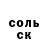 Метамфетамин мет Ricky Tomlin