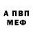 Альфа ПВП крисы CK Rashmi Raut