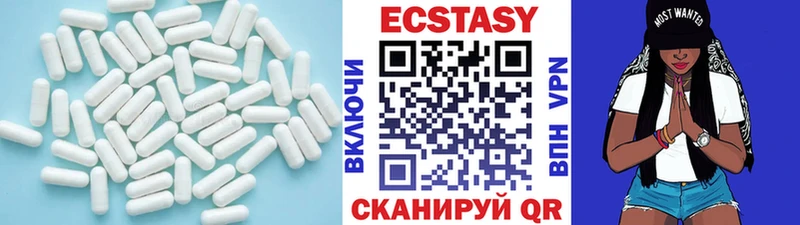 Экстази бентли  даркнет сайт  Зеленоградск 