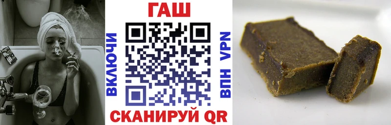 Гашиш убойный  Зеленоградск 