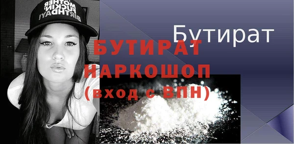 MDMA Premium VHQ Новокубанск