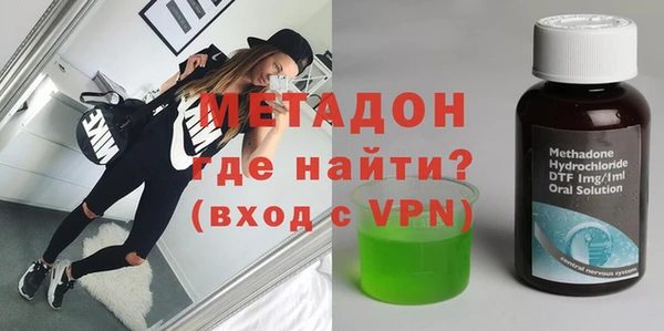 мескалин Новодвинск