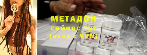 MDMA Premium VHQ Новокубанск