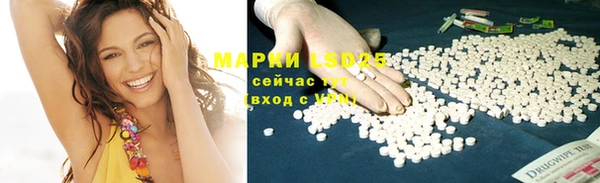 кокаин VHQ Бежецк