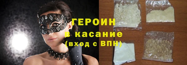 MDMA Premium VHQ Новокубанск