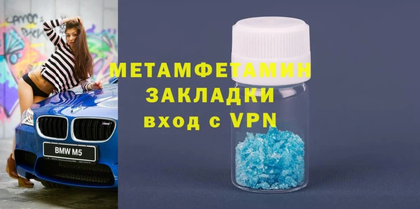 соль ск Новозыбков