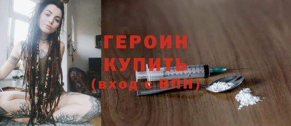 ешки Нязепетровск