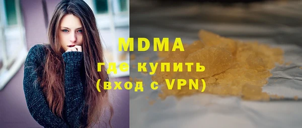 соль ск Новозыбков