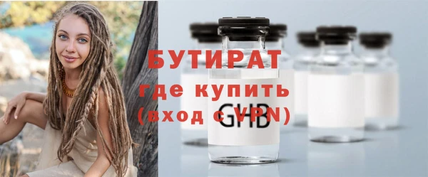 ГАЛЛЮЦИНОГЕННЫЕ ГРИБЫ Белая Холуница