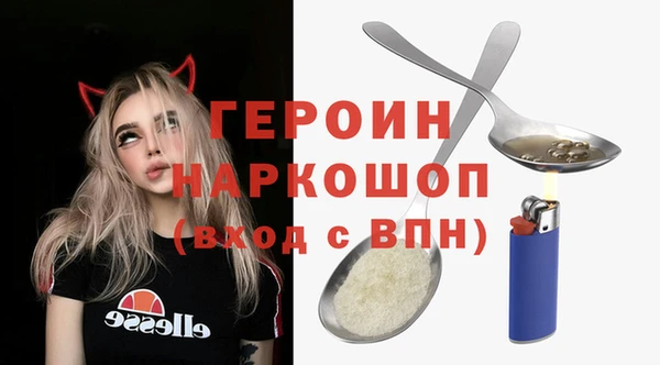 ешки Нязепетровск