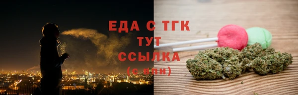 мяу мяу мука Няндома