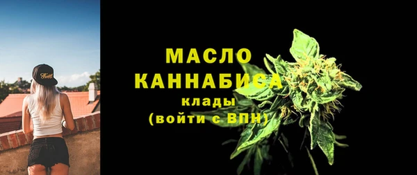 мескалин Новодвинск