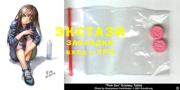MDMA Premium VHQ Новокубанск
