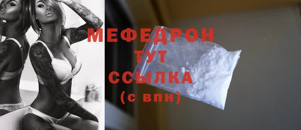 мескалин Новодвинск