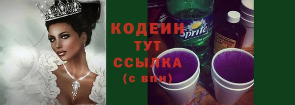 не бодяженный Белая Калитва