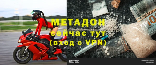 соль ск Новозыбков