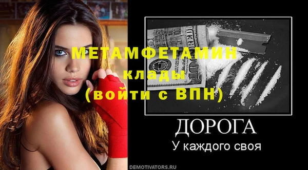 прущий лед Нягань
