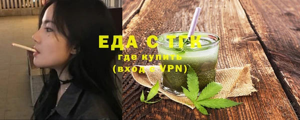 соль ск Новозыбков