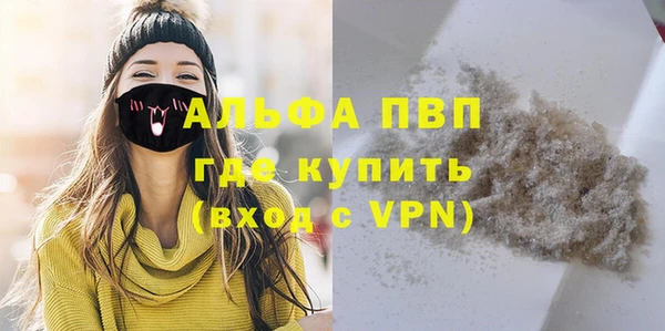 MDMA Premium VHQ Новокубанск