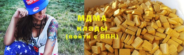 соль ск Новозыбков