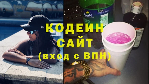 MDMA Premium VHQ Новокубанск