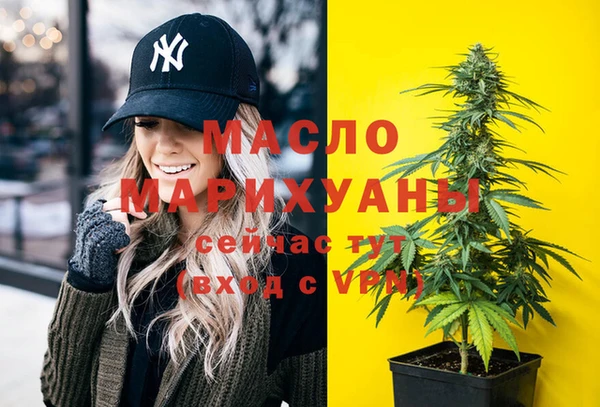 мескалин Новодвинск