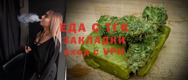 ешки Нязепетровск