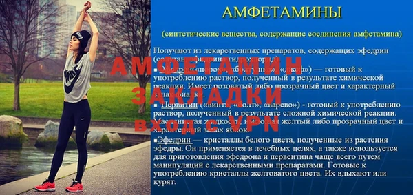 прущий лед Нягань