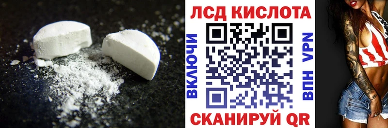 LSD-25 экстази ecstasy  Зеленоградск 