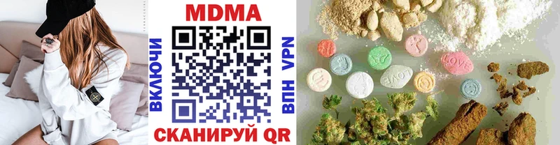 МДМА кристаллы  Зеленоградск 