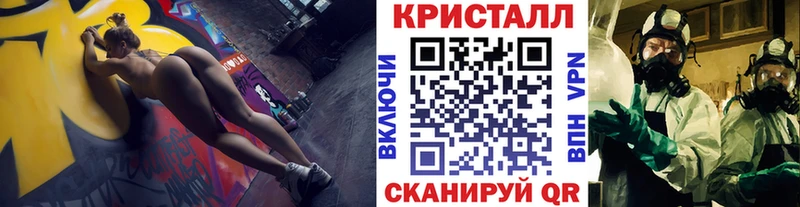 МЕТАМФЕТАМИН пудра  купить наркоту  Зеленоградск 
