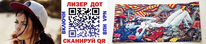 где продают наркотики  Зеленоградск  Марки N-bome 1500мкг 